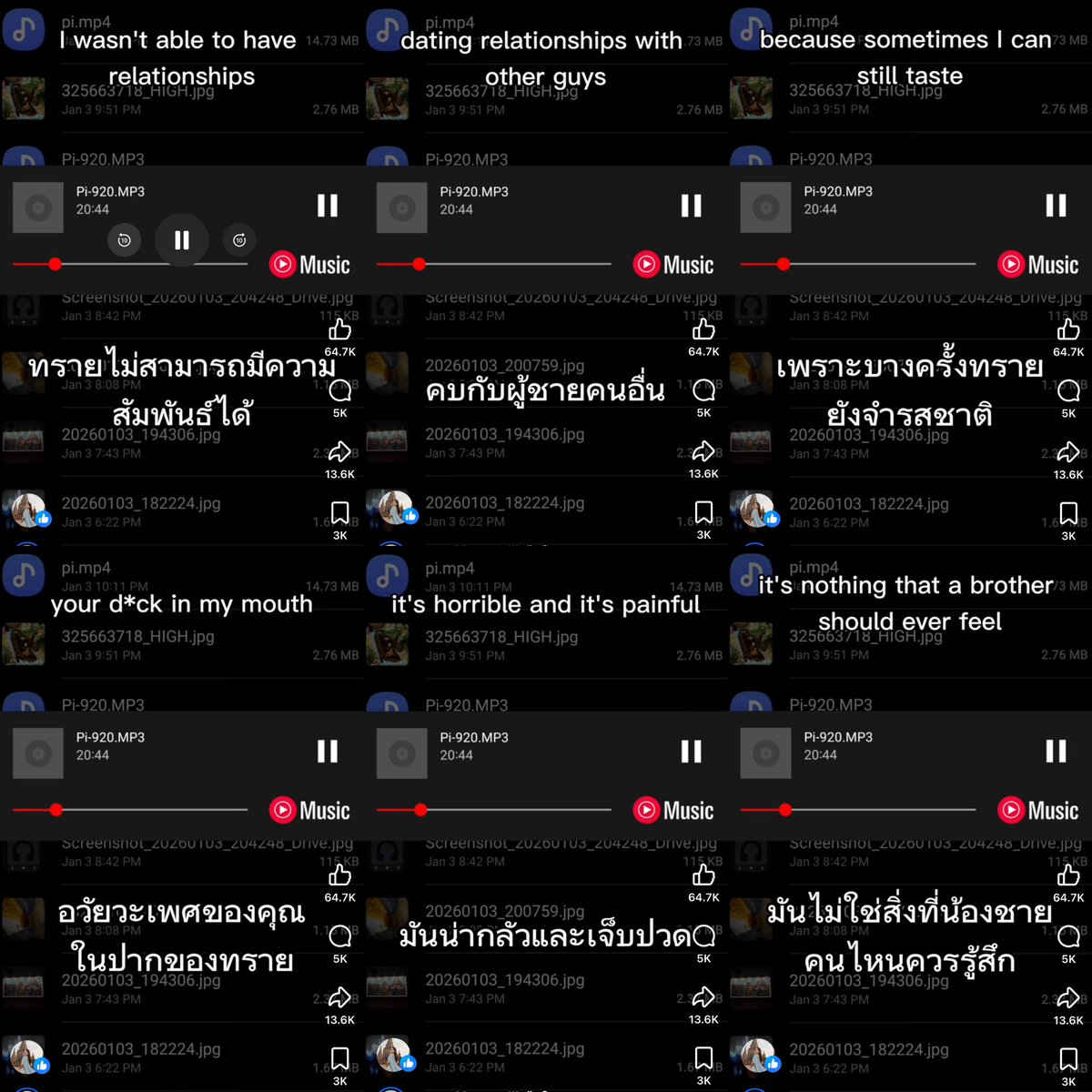 คุณทรายออกมาเปิดเผยคลิปเสียง กุแบบ 😭 
เจอประโยคนี้เข้าไป กุสงสารเค้าเลย 

“ ทรายไม่สามารถคบกับผู้ชายคนอื่นได้ เพราะบางครั้งทรายยังจำรสชาติ อวัยเพศของคุณในปากทราย มันน่ากลัวและเจ็บปวด มันไม่ใช่สิ่งที่น้องชายคนไหนควรรู้สึก ”

#ทรายสก๊อต