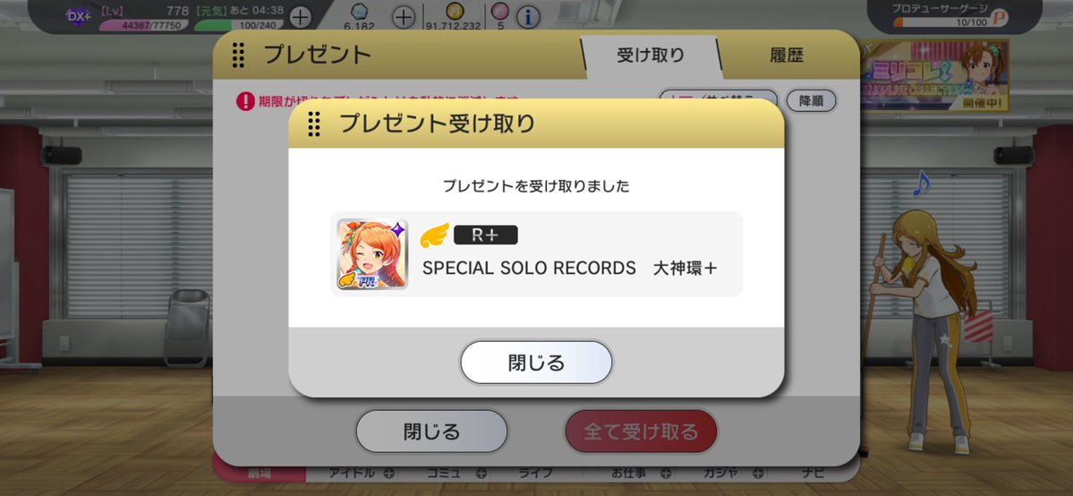由々ページ Post by 由々識 on X: 良しっ！
