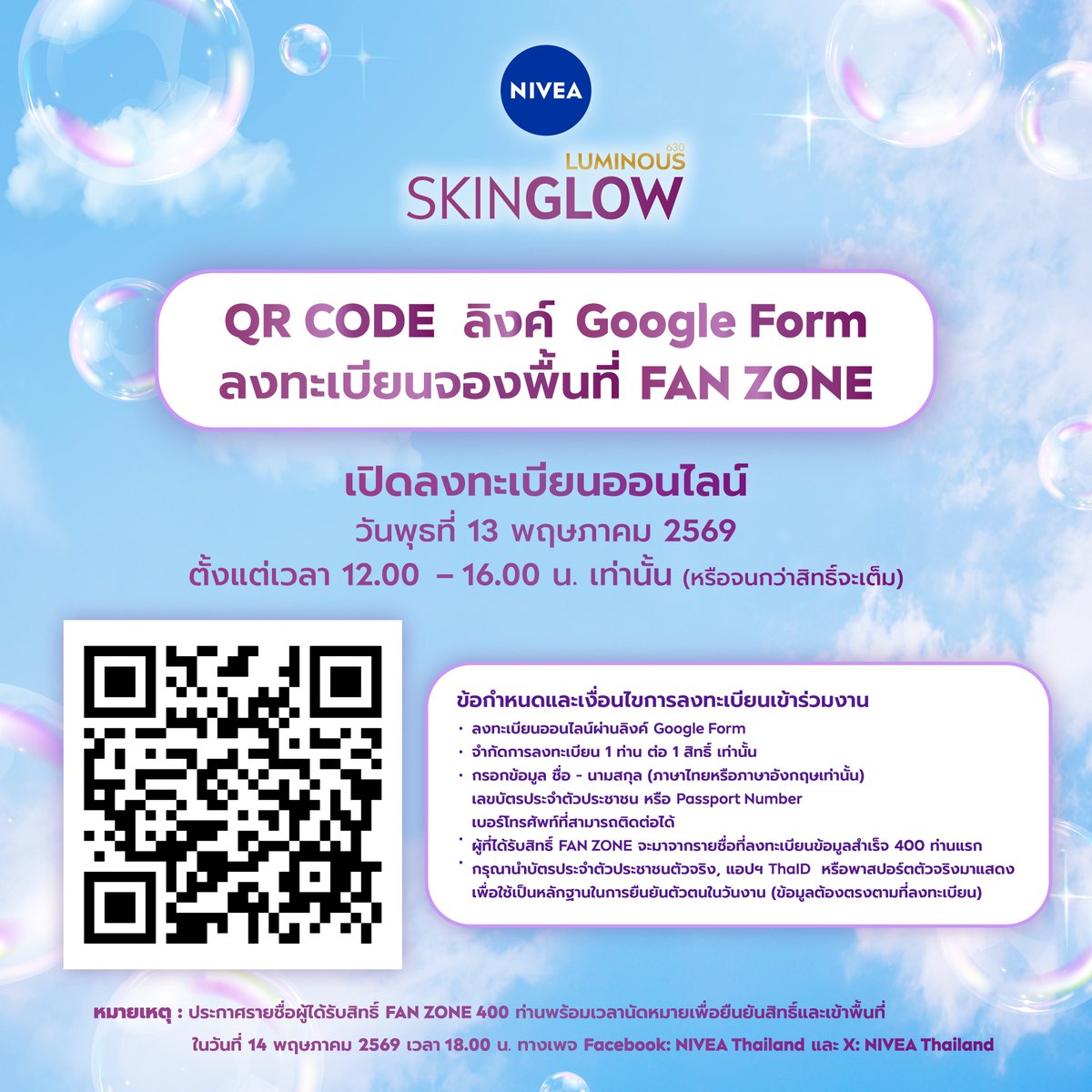 NIVEA Thailand tweet media