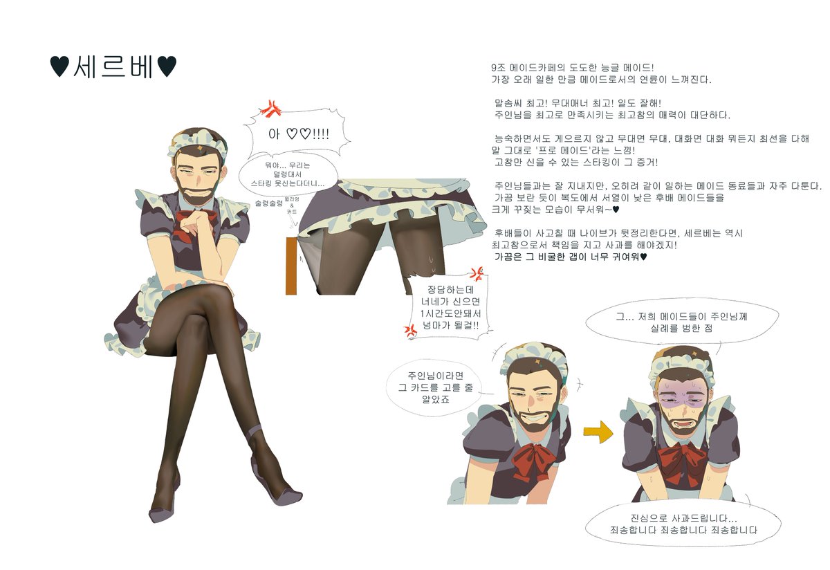 마가하 tweet media