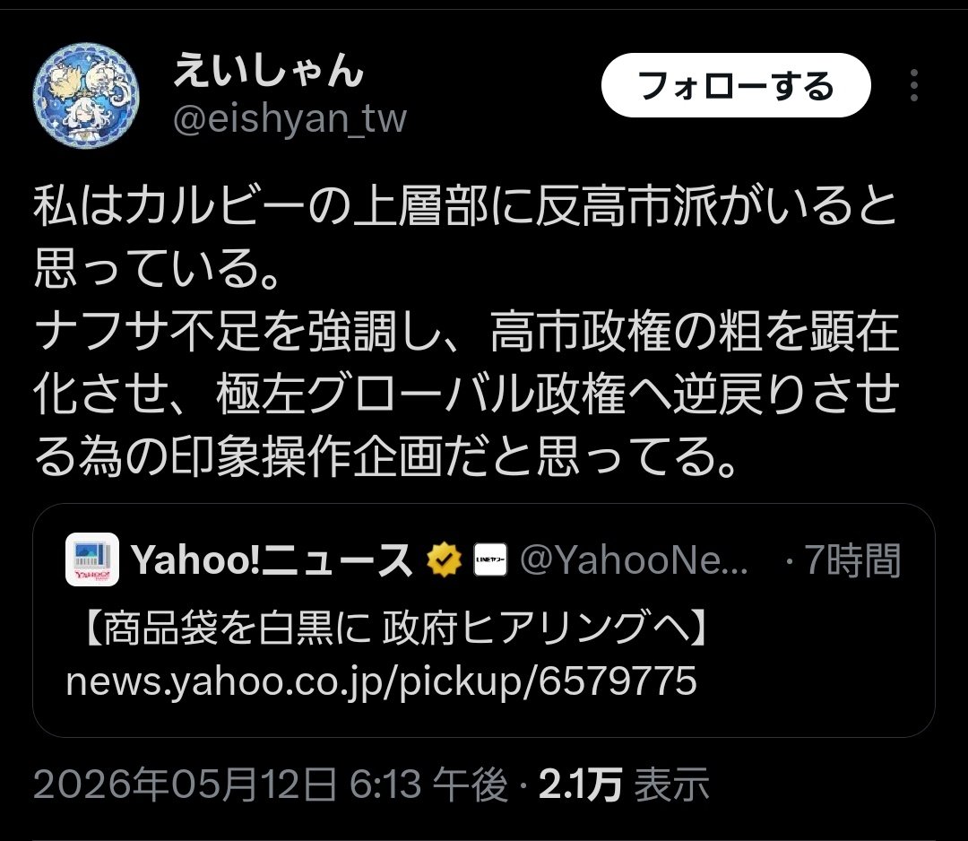 ぜんざい教授 tweet media