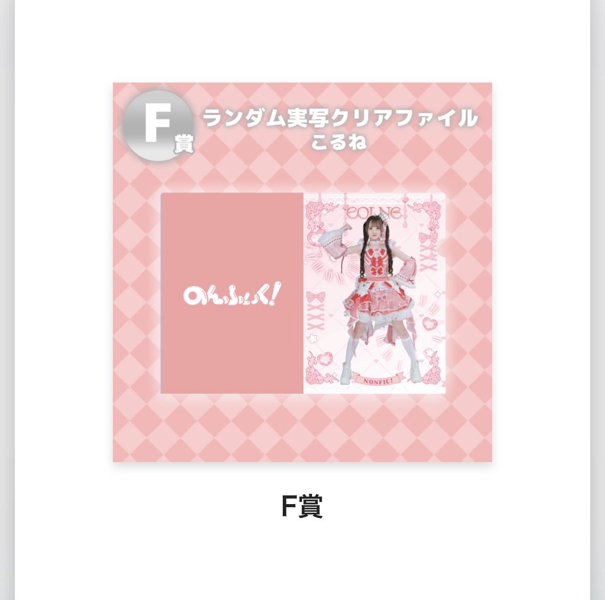 も か も ん tweet media