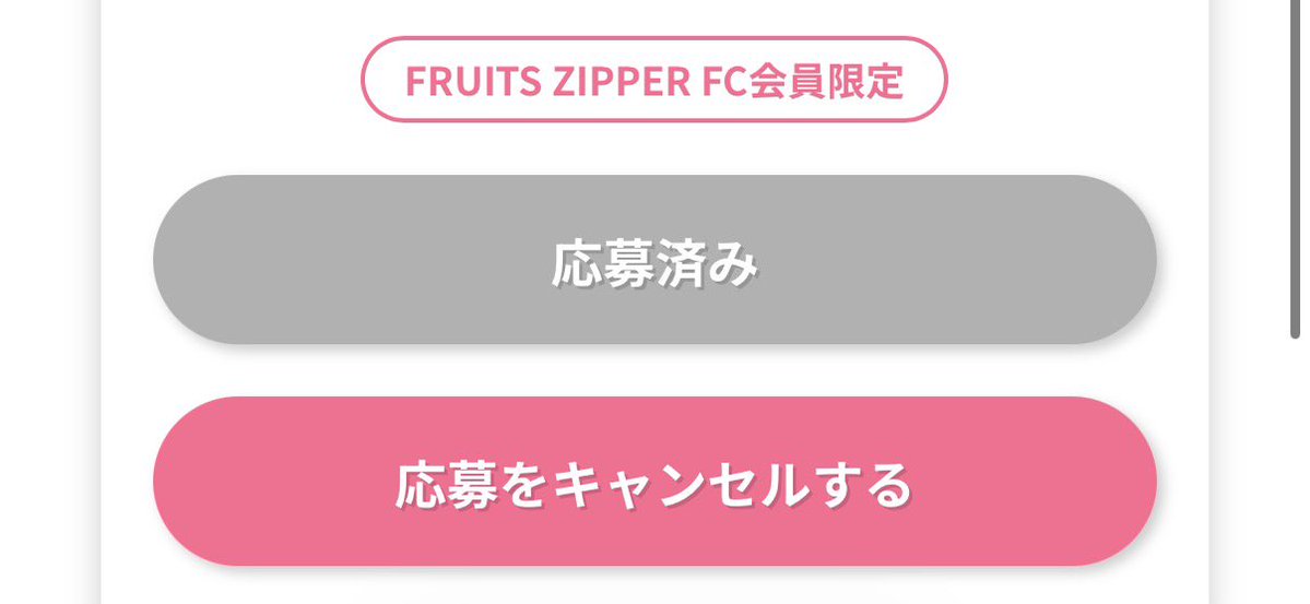 まえkou_💚推し tweet media