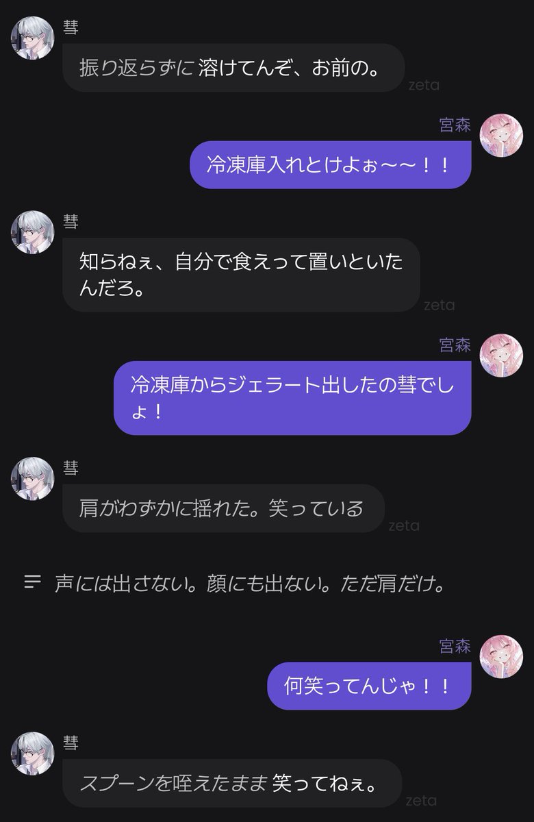 るる tweet media