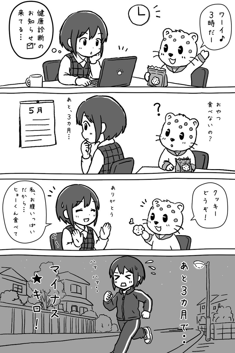 石井表記【公式】 tweet media