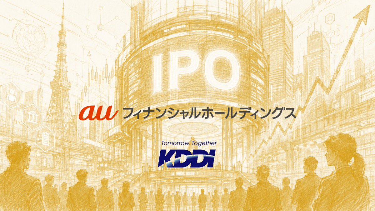 NCB Lab. | FinTech解説 tweet media