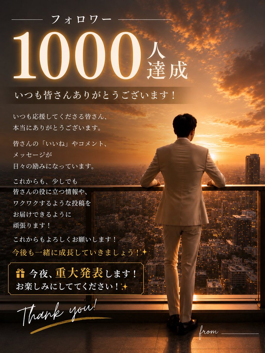 黒崎【元警察官Trader】 tweet media