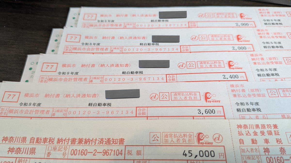 しんべえ＠2/26-3/3 ごちフラ in Colmar tweet media