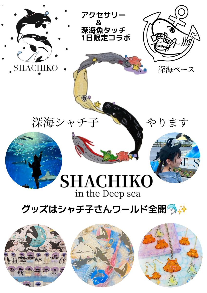 わーーいよろしくお願いします🫍🖤🤍