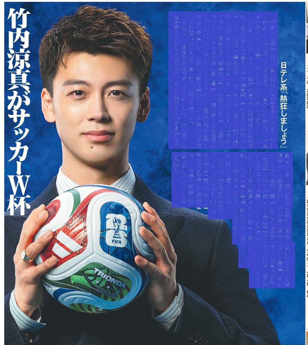 日刊スポーツSHOP tweet media