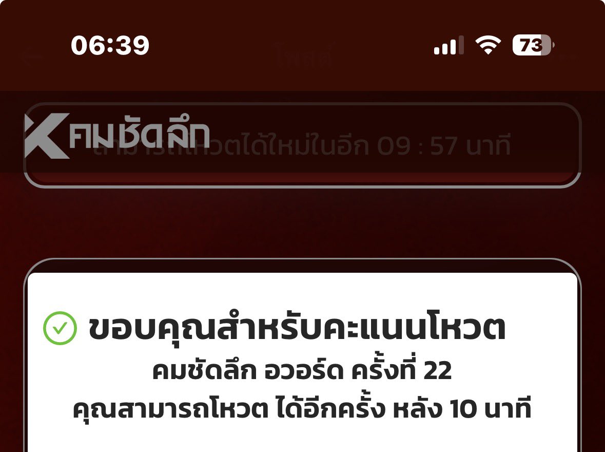 ตุ้ยนุ้ย💜💜💜💜 tweet media