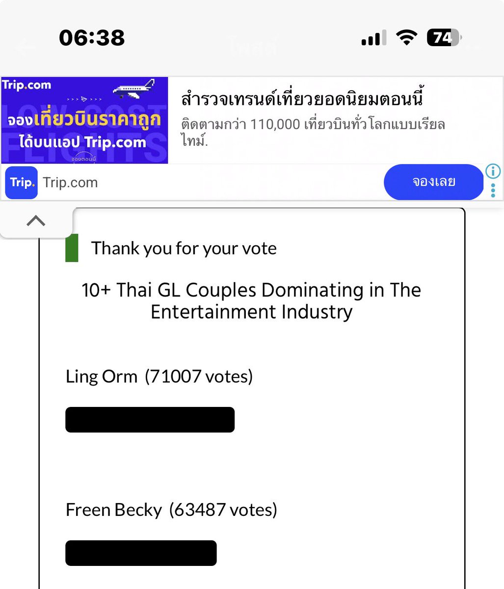 ตุ้ยนุ้ย💜💜💜💜 tweet media
