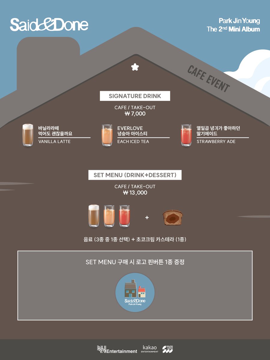 사운드웨이브 SOUNDWAVE tweet media