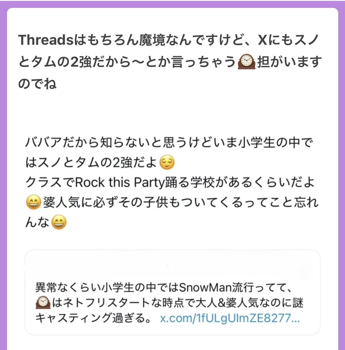 夢мёi tweet media