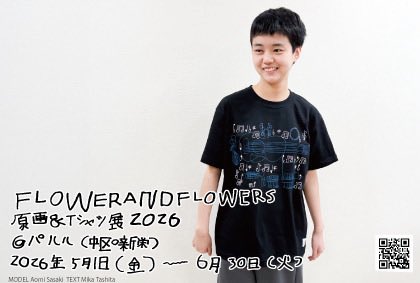 どじょう tweet media