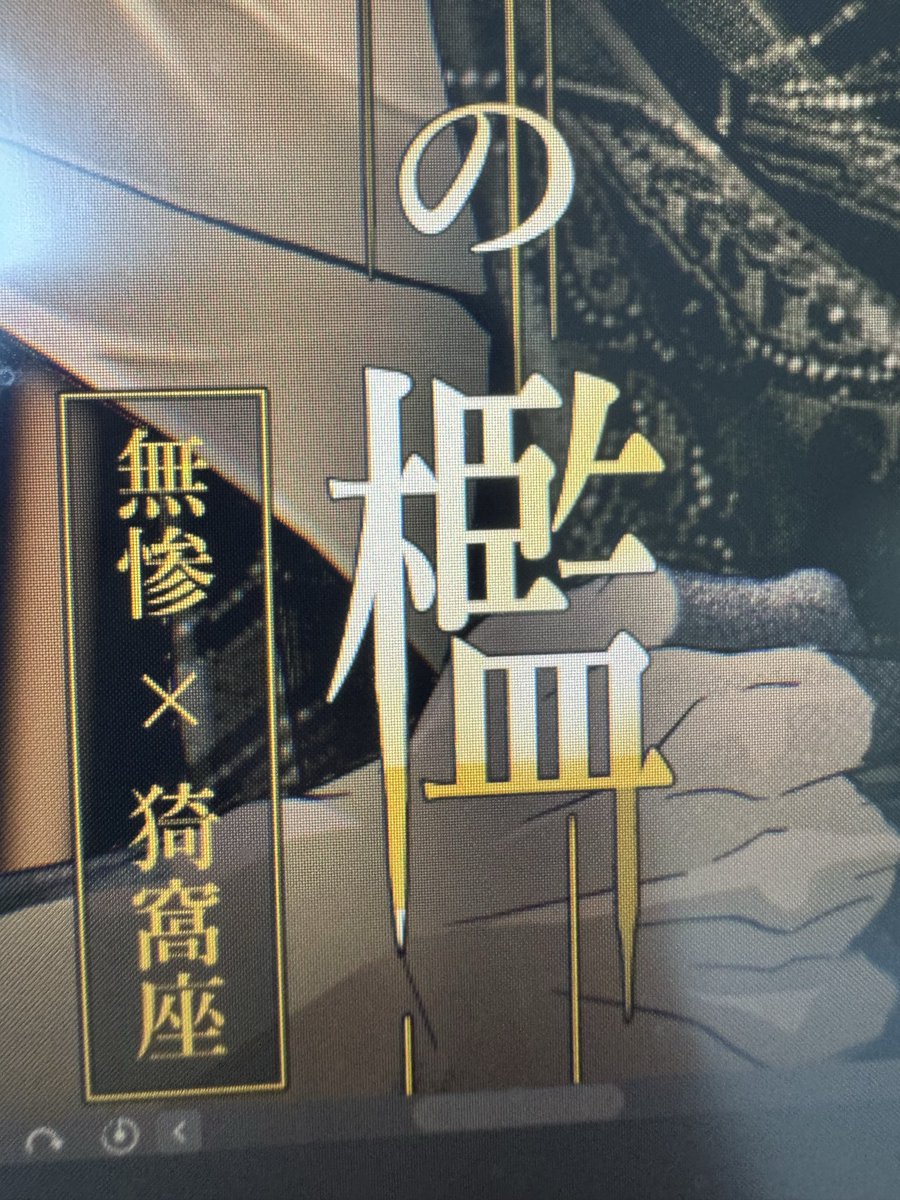 コッコレスク tweet media
