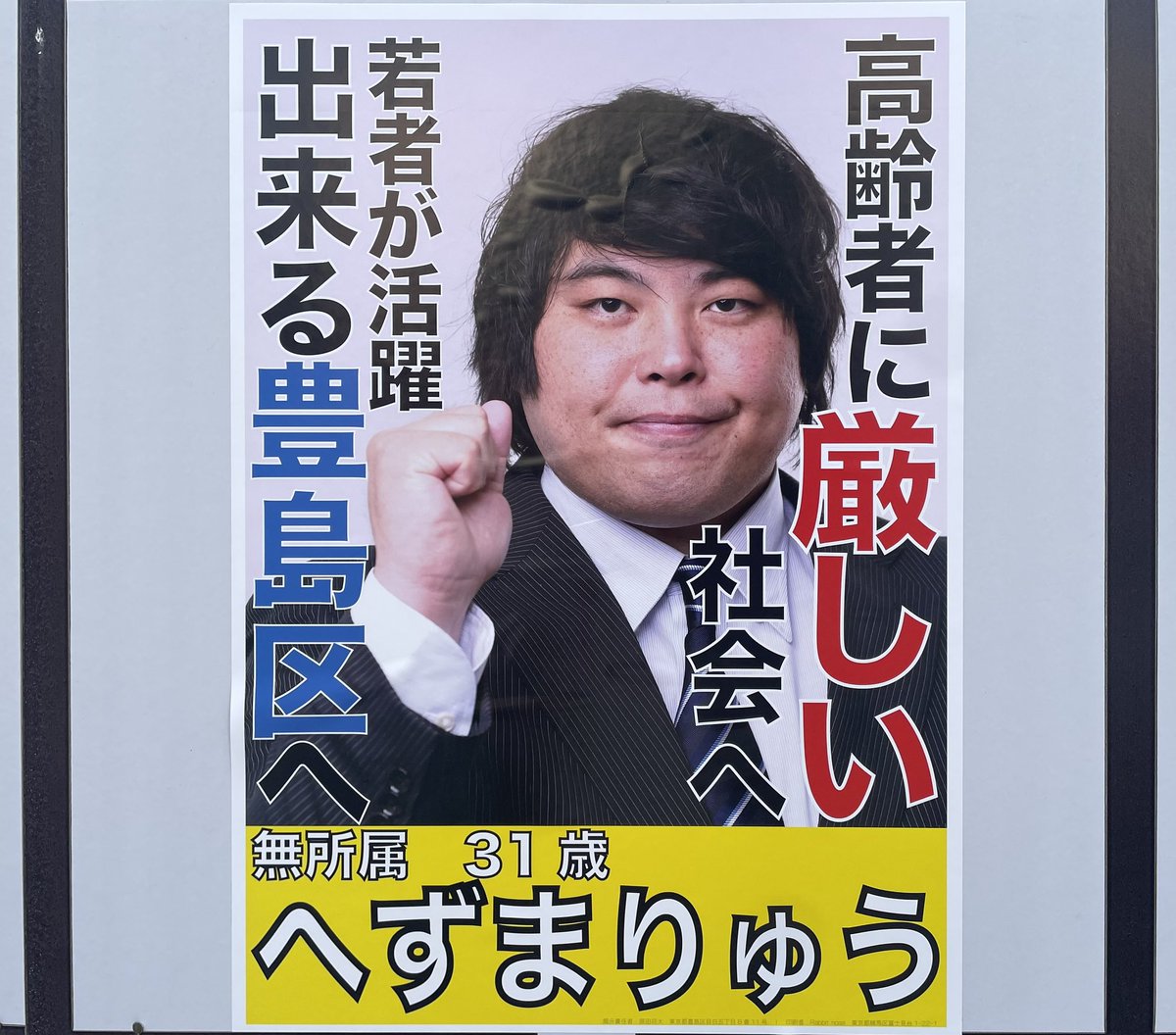 野良しかまろ tweet media
