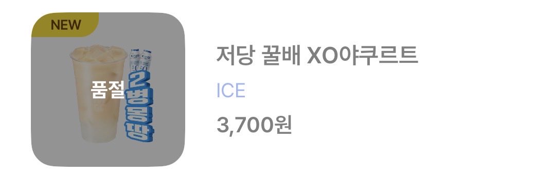დ예나 tweet media