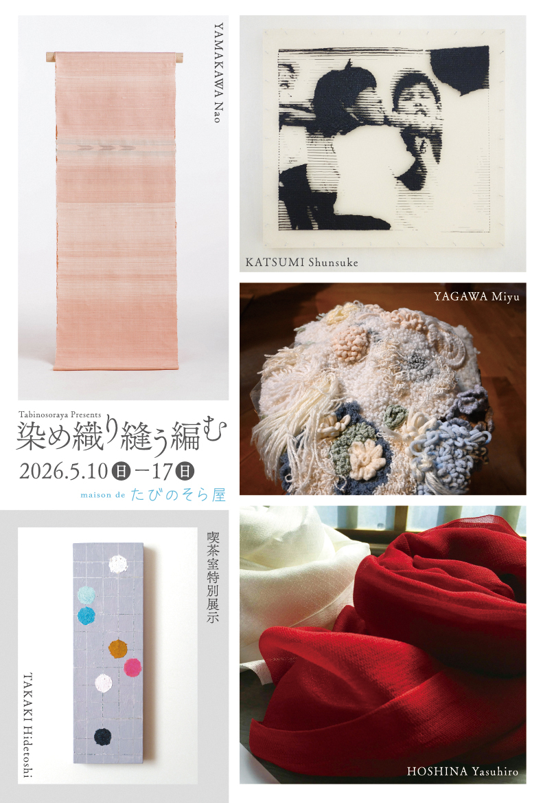 長岡造形大学 tweet media