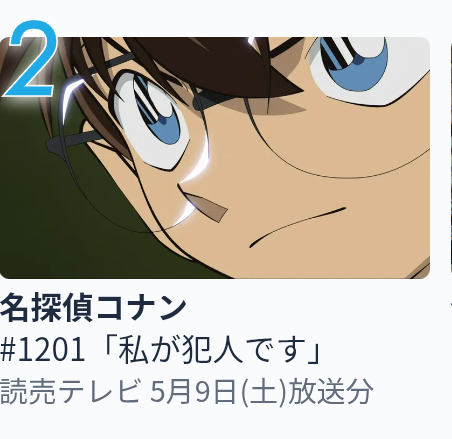null3642's tweet photo. え？ https://t.co/PyzA6qr5HK