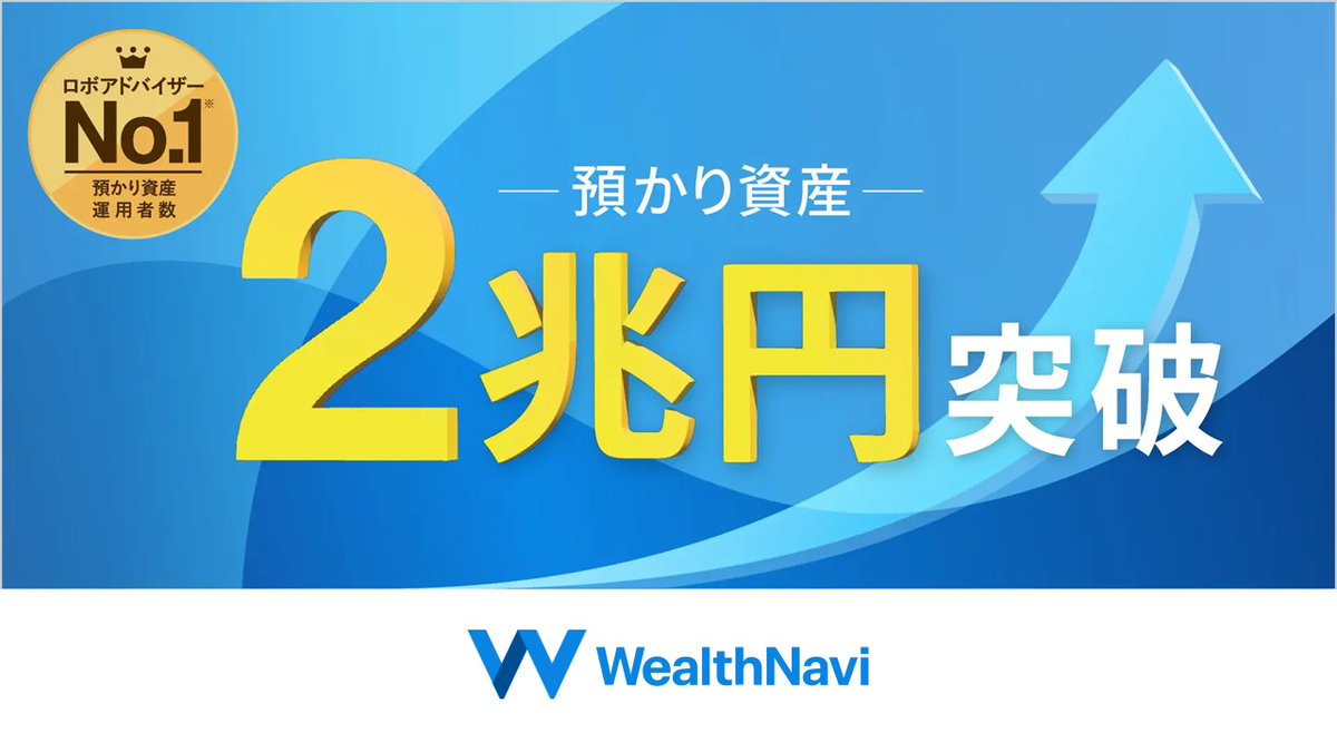 NCB Lab. | FinTech解説 tweet media