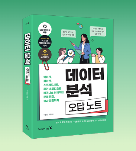 영진닷컴 tweet media