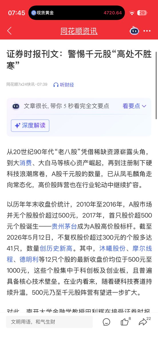 拖拉机 tweet media