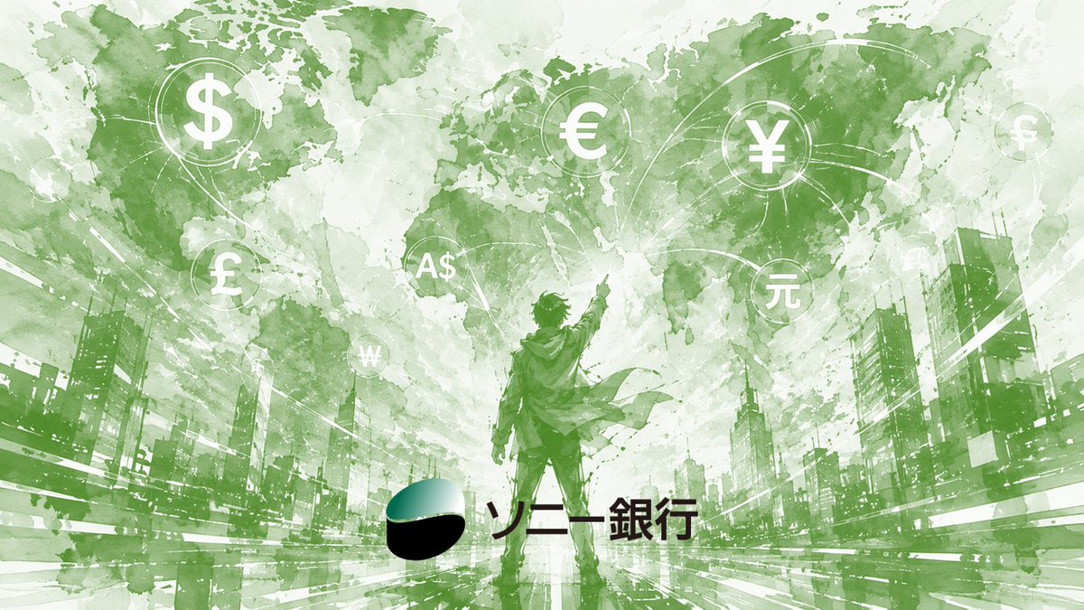 NCB Lab. | FinTech解説 tweet media