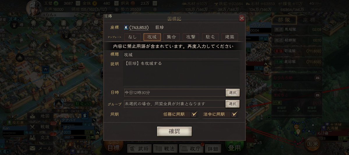 xらんx tweet media