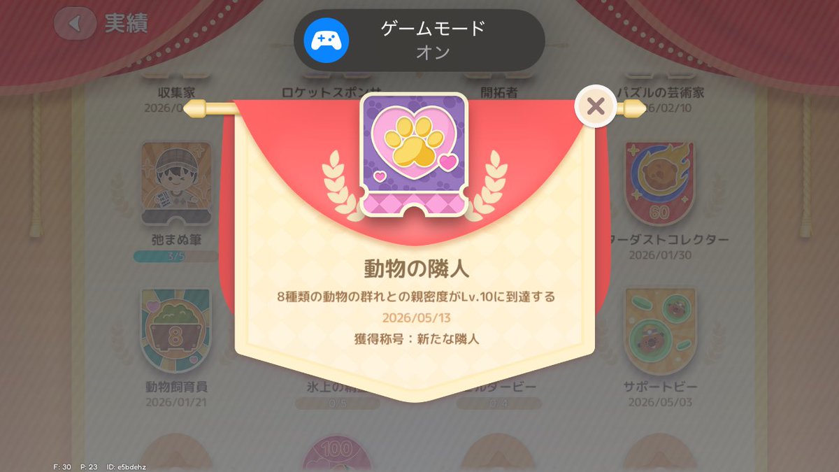 まるち。 tweet media
