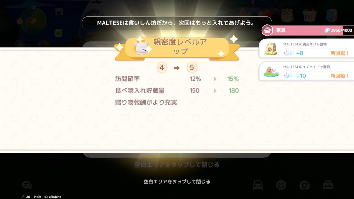 まるち。 tweet media