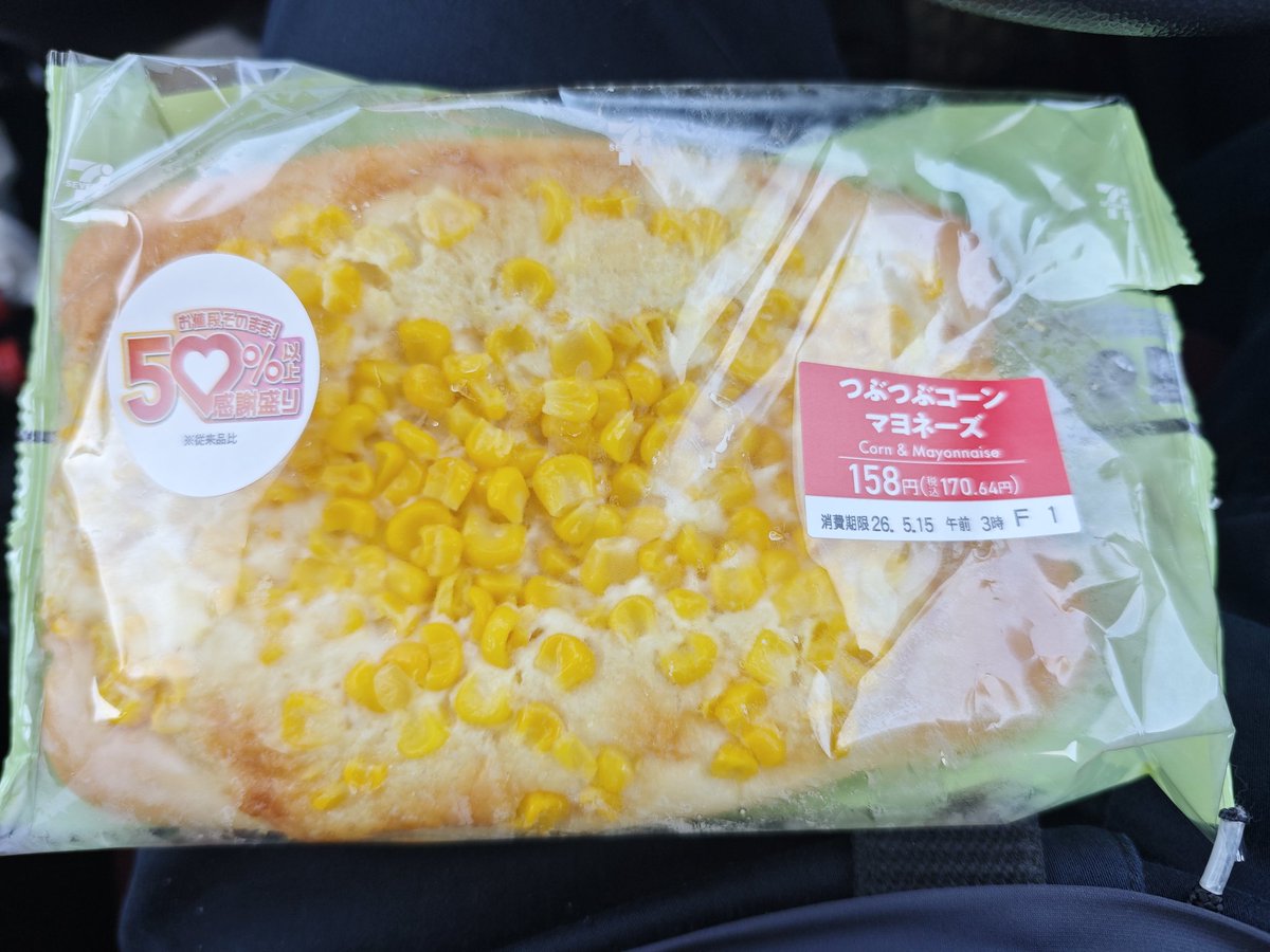 とあるセブンで500缶が勢揃いしてた カルピスソーダとなんかデカいパン