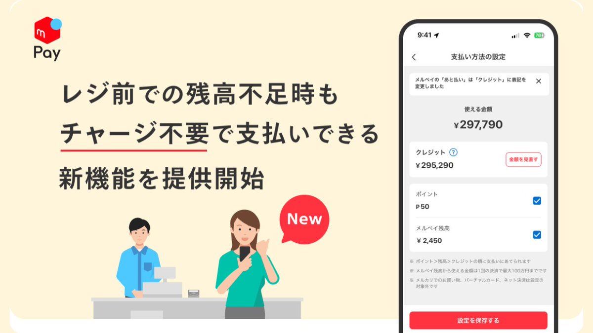 NCB Lab. | FinTech解説 tweet media