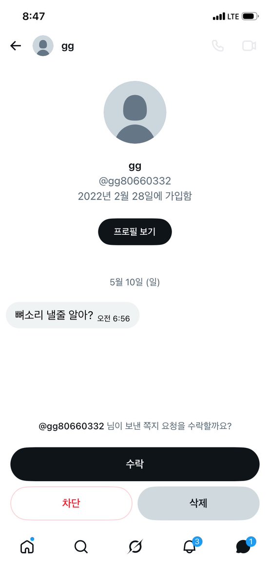 청운 (트친소팔좀받아주세오 !!) tweet media