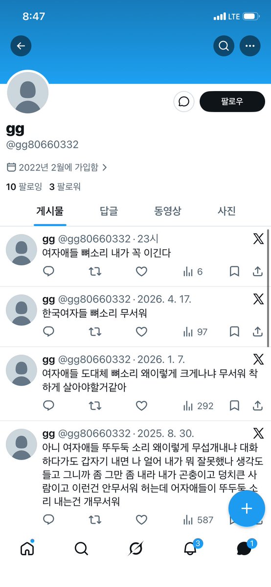 청운 (트친소팔좀받아주세오 !!) tweet media