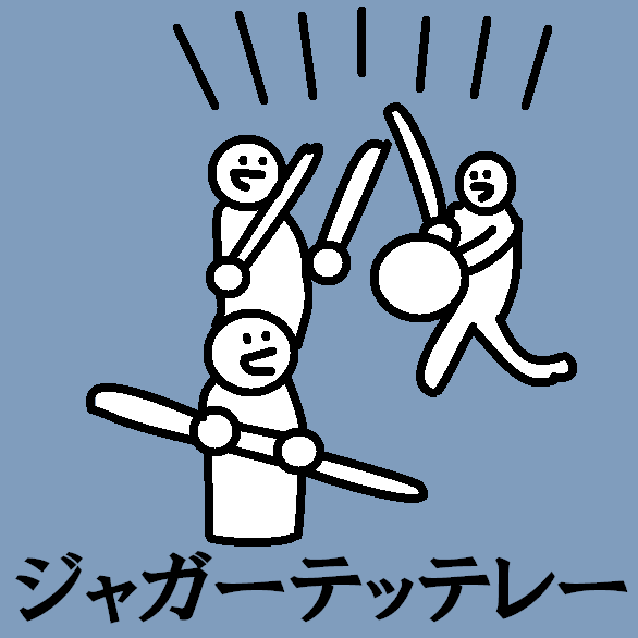 テッテレー tweet media