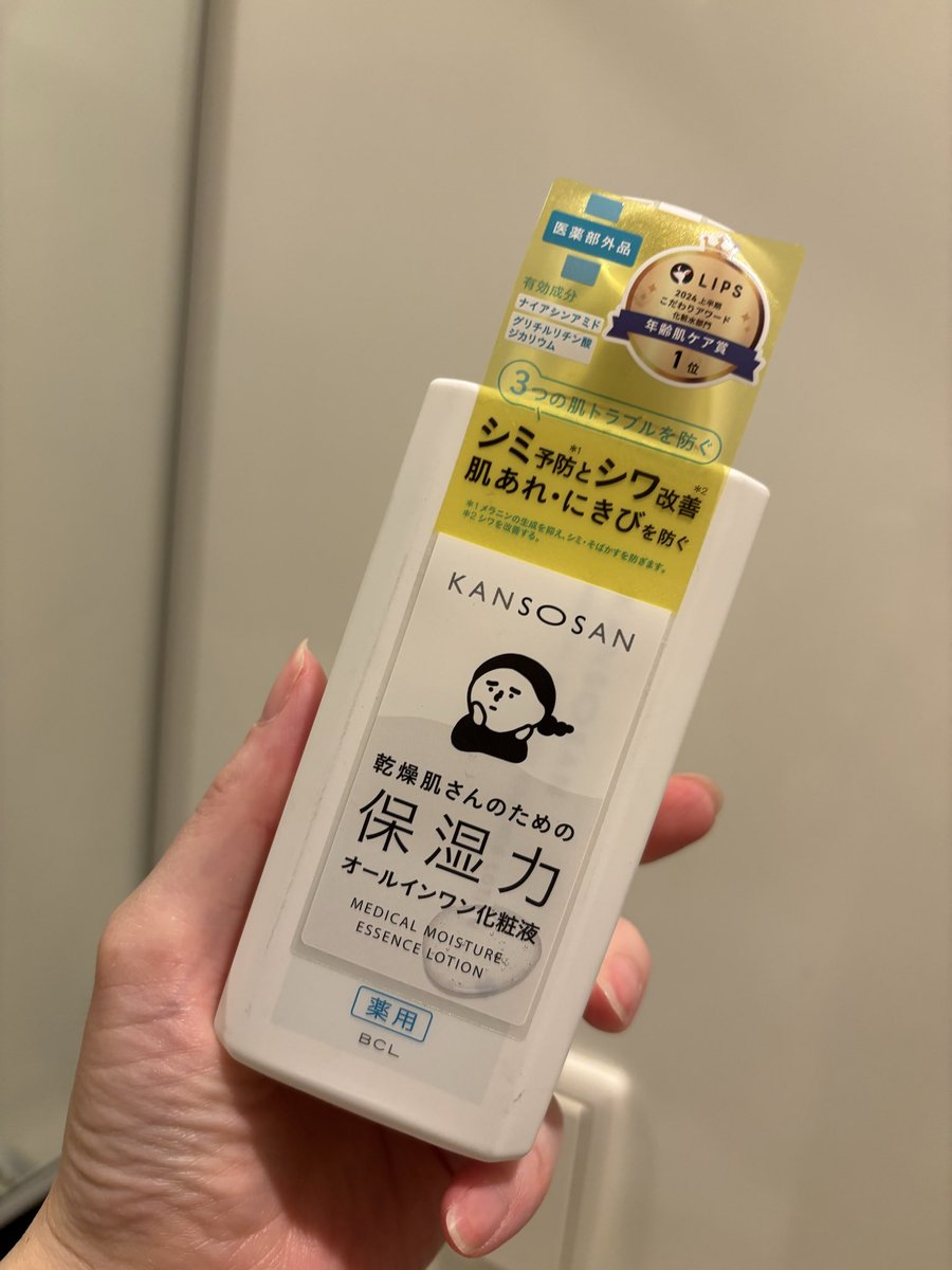 aoi_creators's tweet photo. 化粧水たちがなくなったので、久しぶりに新しいのを購入🙌
これ、化粧水がとろっとろでビックリ😳
エイジングケアも大事だという。 https://t.co/r0iEgl9hZa