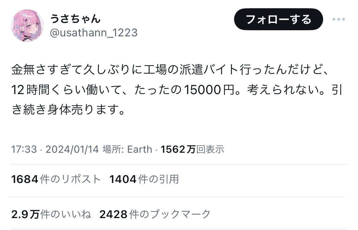 ひよこ tweet media