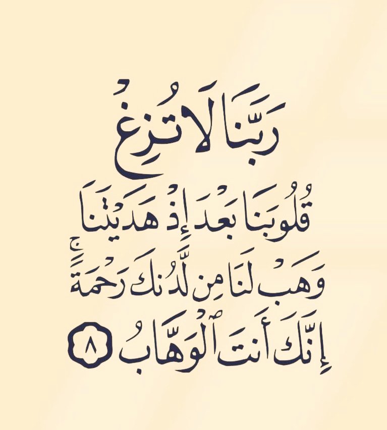 Quran400's tweet photo. https://t.co/vQ2HAbBZG8