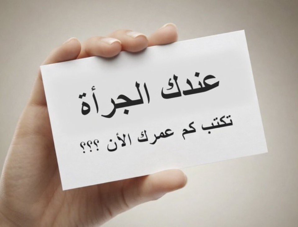 الشاعرة والكاتبه فجر زهران 🌹✨ tweet media