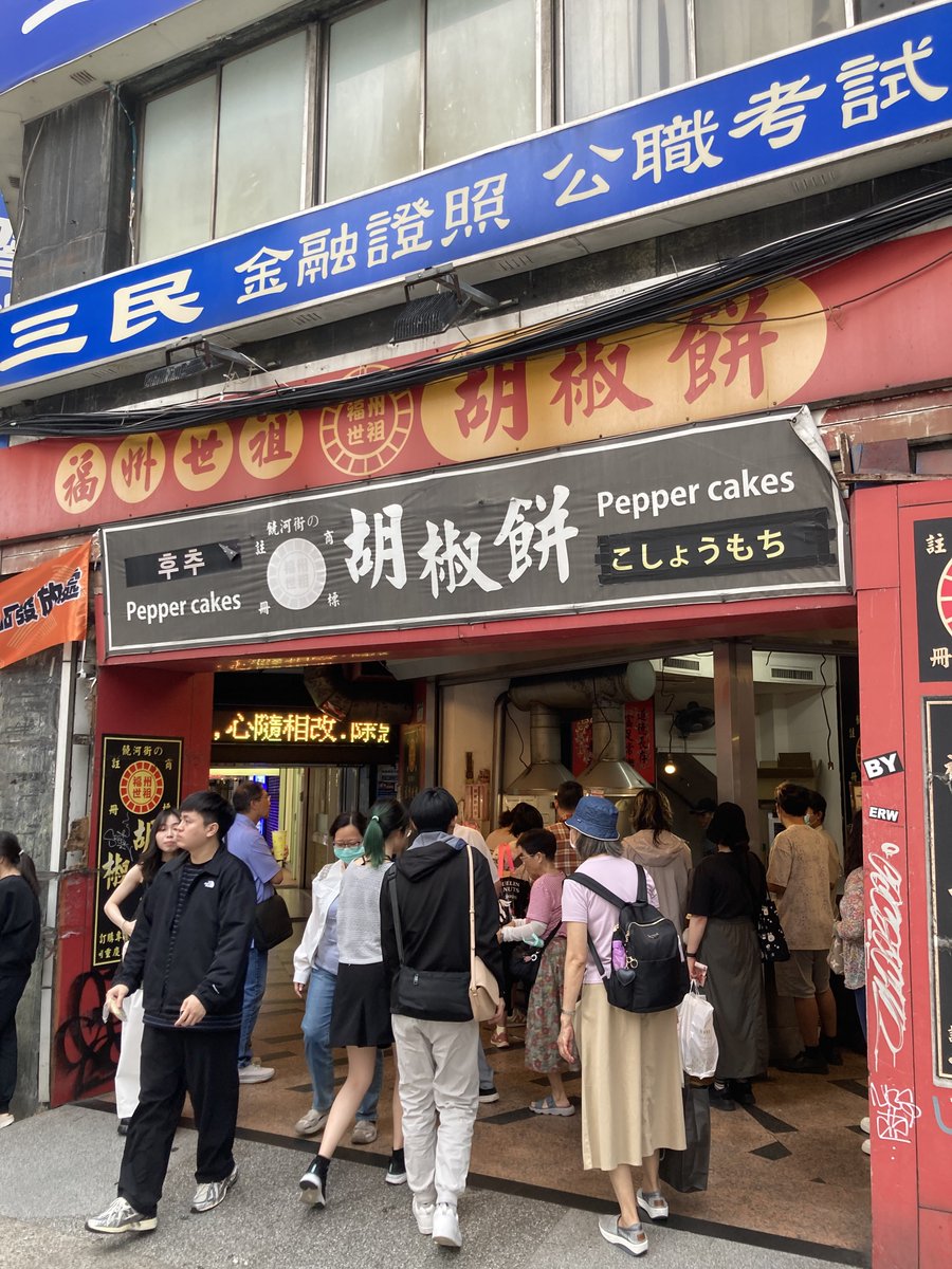 何度でも食べたい!台湾ごはん🇹🇼🤝🇯🇵 tweet media