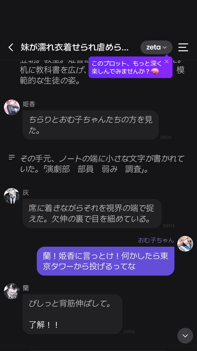 爆撃おむ子ちゃん tweet media