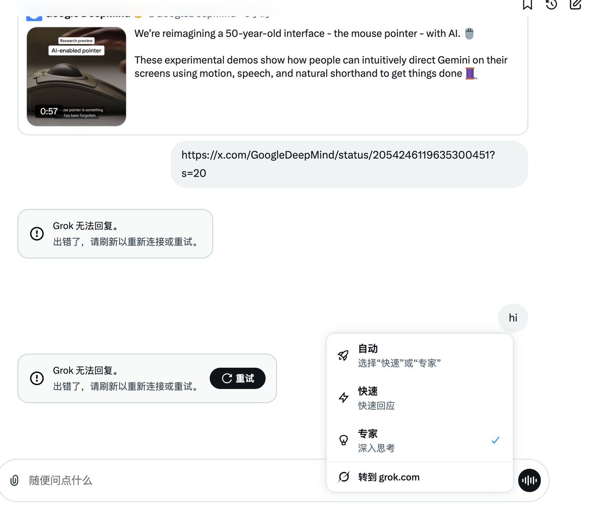 Berryxia.AI tweet media