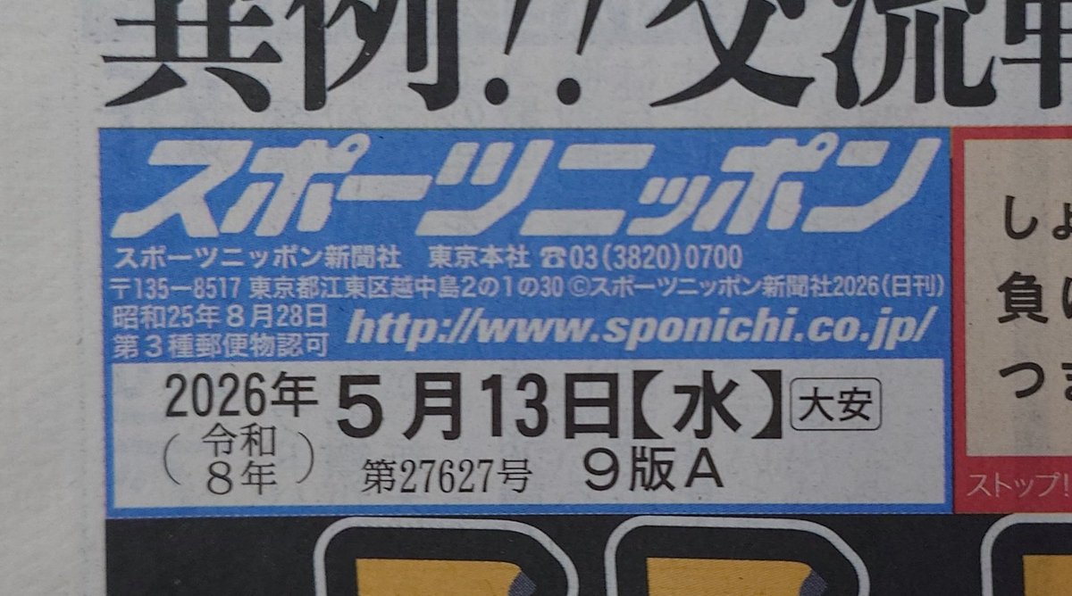 歌舞伎町大久保公園特設リングでの野外プロレスイベント「新宿バトル