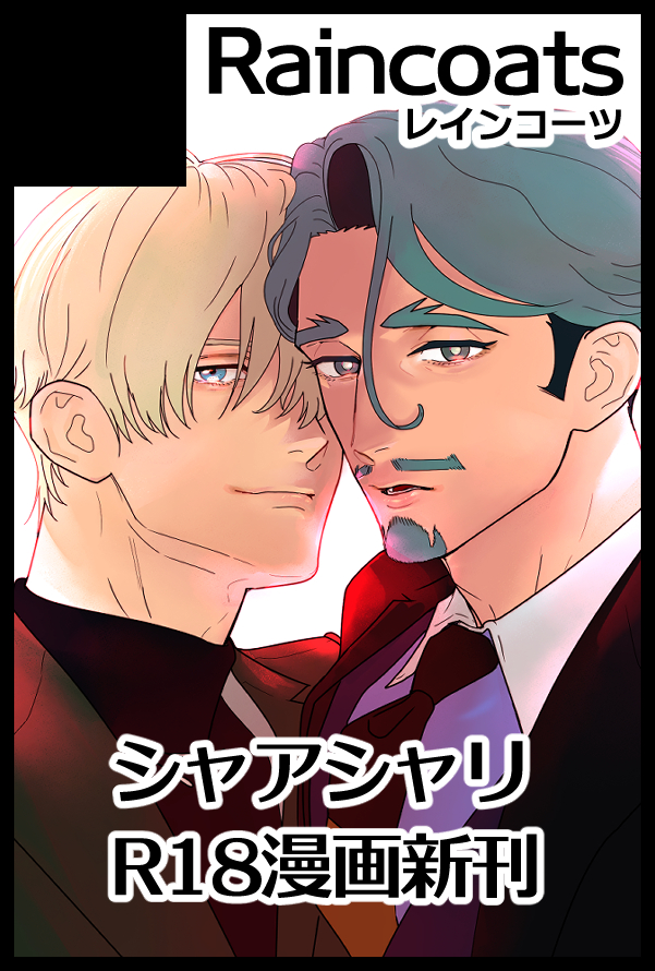 バル太 tweet media