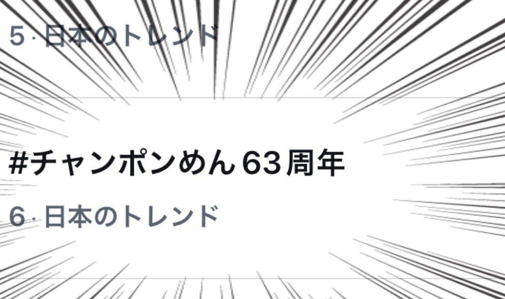 イトメン【公式】 tweet media