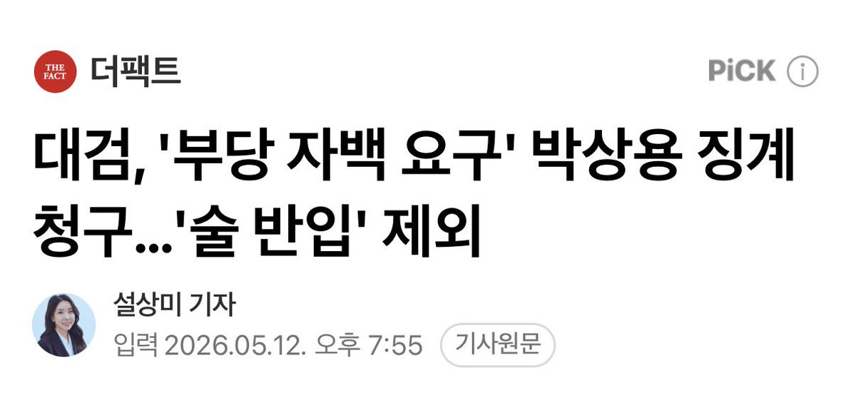 주진우 tweet media