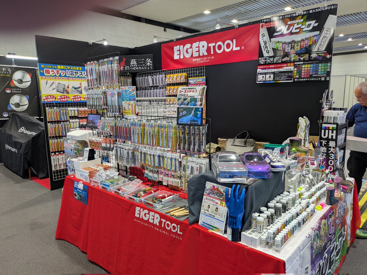 eigertool's tweet photo. 皆さま、おはようございます☀
#2026静岡ホビーショー 業社デーは本日からスタートです！
アイガーツールブースはこんな感じです！
ワチャワチャ賑やかなアミューズメントホビーブース！w
一般入場日は5/16、17日です、ぜひ弊社ブースにお立ち寄りくださいませ(*^^*) https://t.co/pxjpBv30lQ