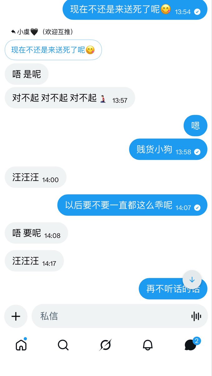 小虞🖤（欢迎互推） tweet media