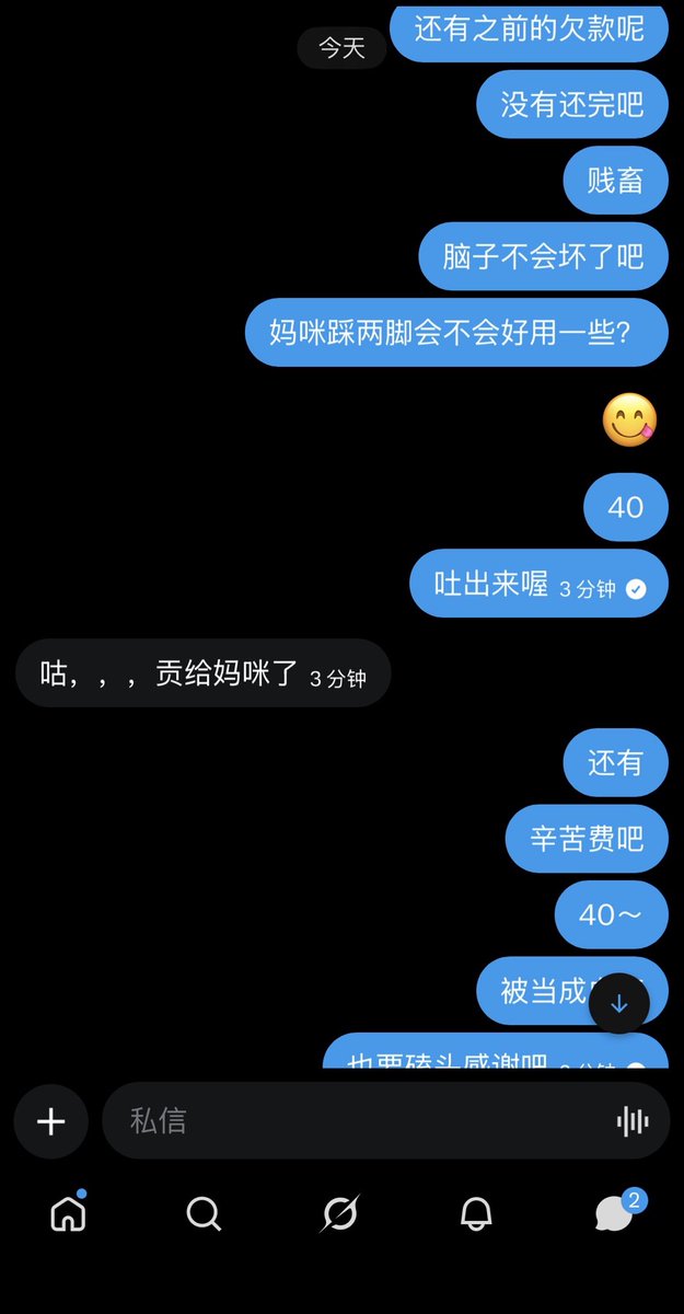小虞🖤（欢迎互推） tweet media